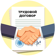 Прозрачные и выгодные условия работы